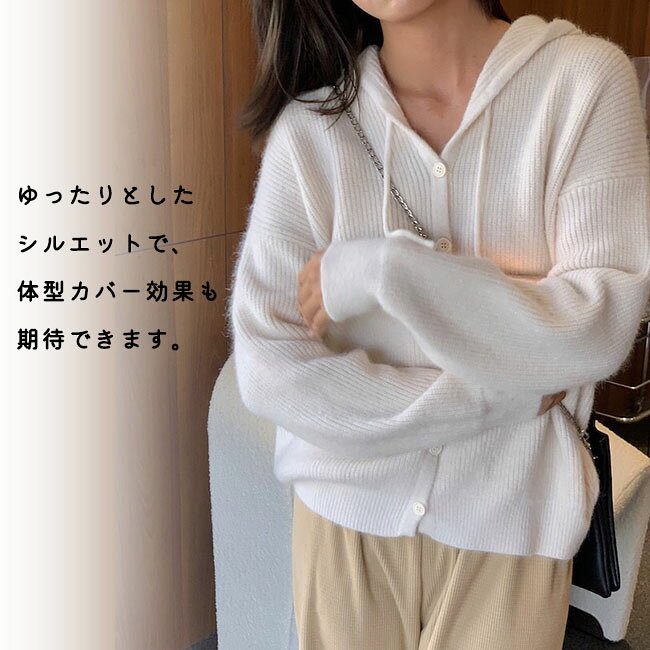 ニット カーディガン 羽織セーターレディース カーディガン フード付き トップス 軽量 ゆったり シンプル ベーシック きれい トップス 春 秋 冬 フリーサイズ メール便で送料無料送料無料 zakafashion-10000137 雑貨ファッション楽天市場店 サンプル画像3