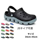 サンダル クロッグサンダル evaサンダル コンフォートサンダル コンフォートEVA 軽量 軽い 履きやすい シンプル おしゃれ メンズ タウンサンダル