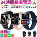 【スマートウォッチ専門店】スマートウォッチ 血圧 血糖測定 1.91インチ 皮膚温変動 活動量計 心拍計 腕時計 運動 天気予報 睡眠検測 歩数 睡眠モニター スポーツ 音楽 プレゼント Bluetooth通話 着信表示 Line通知 iphone&Android対応 男女兼用 贈り物 日本語対応