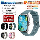 【急速発送×3営業日以内出荷】 スマートウォッチ 血圧 心電図 ECG 通話機能 血糖値 血中酸素 心拍数 日本製センサー 日本語 2.01インチ大画面 歩数計 防水 睡眠モニター 音楽制御 血中酸素 睡眠 夏祭り プレゼント 誕生日 iPhone/Android対応 父の日 早割