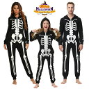 ハロウィン家族仮装衣装 親子ペア ルームウェア パジャマ 上下セット ハロウィン 仮装 家族お揃い レディース メンズ ハロウィン 仮装 着ぐるみ パジャマ ...