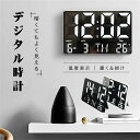 壁掛け時計 デジタル時計 LED 時計 リモコン付 日付 温度表示 光感知機能 大画面 北欧風 シンプル 横幅24.5cm×縦幅16cm×奥行き2.5cm イン...