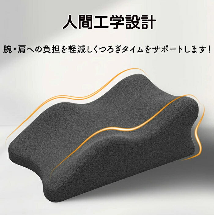 うつ伏せ クッション スマホ うつ伏せ寝 枕 うつ伏せ寝クッション クッション うつ伏せ うつ伏せ寝 リラックス 枕付き 枕 枕取り外し可能 取り外し可能 姿勢 快適 足枕 胸部マット 背もたれ ごろ寝 むくみ 疲れ 腰痛 肩こり 軽減 洗える 読書 スマホ テレビ ゲーム 母の日