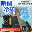 4WAY腰掛けファン 4WAY扇風機 5000mAh 携帯扇風機 ベルトファン 【ライト+モバイルバッテリー機能】3段階風量調節 静音 瞬間冷却 熱中症対策(2)