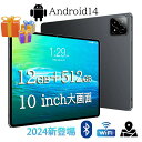 タブレット pc 本体 android14 10インチ Wi-Fiモデル 高コスパ 安い android Bluetooth タブレット端末 GPS 通話対応 ...
