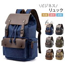 ビジネスリュック 薄型 軽量 多機能 出張 リュックサック バックパック ビジネス リュック PC対応 パソコン a4 学生 人気 鞄 多機能 整理 スポーツ ...