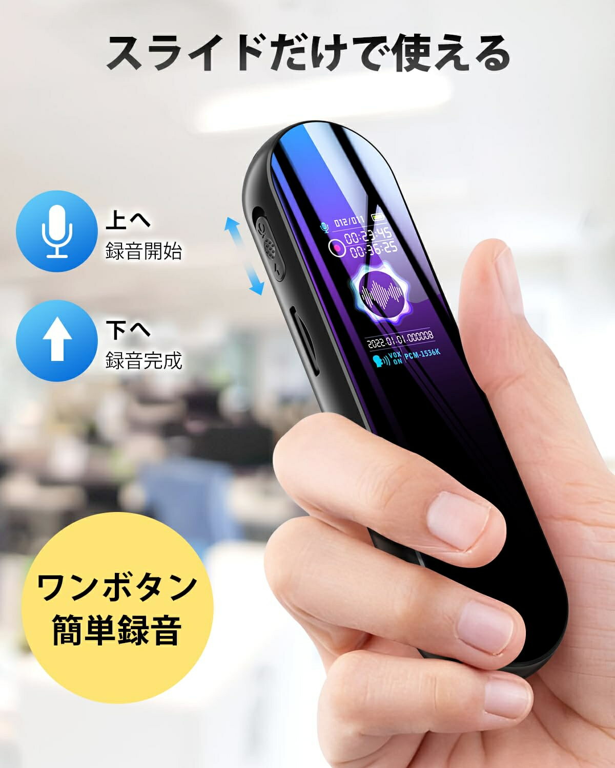 ボイスレコーダー 小型 icレコーダー ノイズ低減 1536kbps 128GB大容量 16長時間連続使用 高感度マイク 録音機 軽量 VOR音声検知 レコーダー コンパクト タイマー機能 変速再生 リピート機能 スピーカー内蔵 ノイズキャンセリング 小型録音機 簡単操作 コンパクト 高音質
