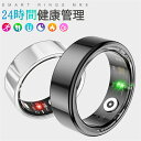 【2025年新登場】スマートリング 健康管理 活動量計 睡眠記録 運動記録 血中酸素 IP68防水 スマート指輪 フィットネス指輪 USB磁気充電 最大12日間...