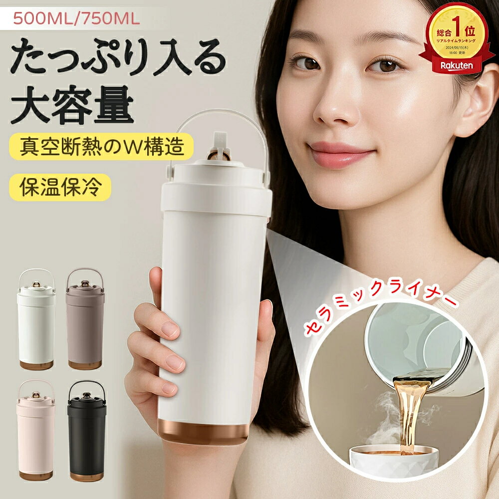 ʼ  ʡSNSХ ֥顼 ߥå֥顼 750ML 500ML Ź¤ ݲӥҡå ...