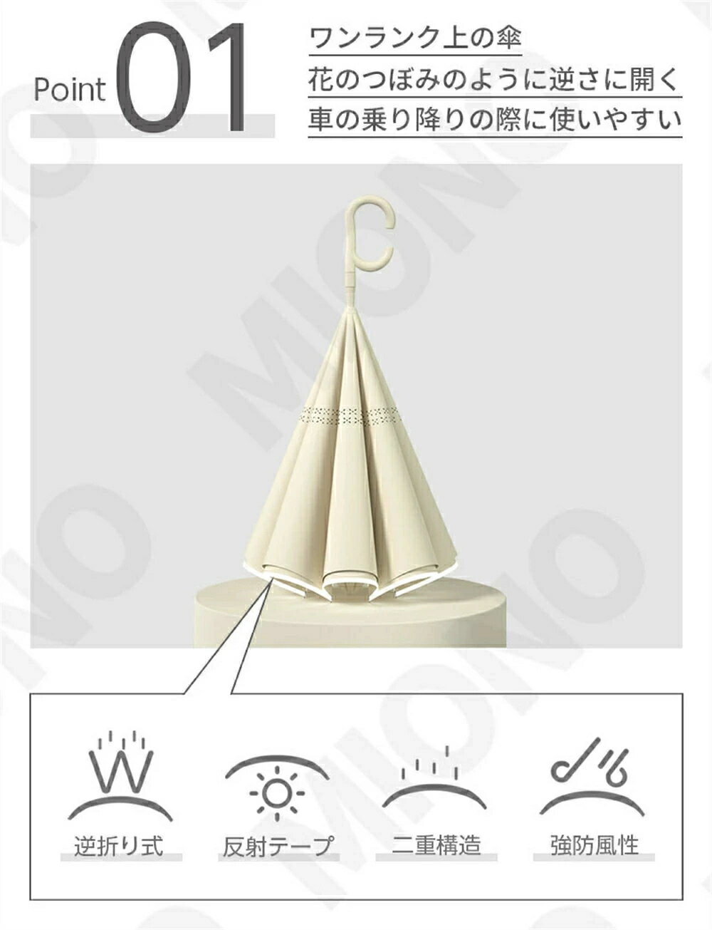 コスメティックアンブレラmini スカイブルー