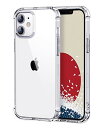 ONES iPhone12mini ケース HD全透明 米軍MIL規格 超耐衝撃 『 360°エアバッグ、半密閉音室 』〔 画面 · レンズ保護、滑り止め、ストラップホール 〕薄型 Qi充電 超軽量 衝撃吸収 HQ·TPU クリスタル