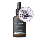 ヒト幹細胞培養エキス 原液LP 30mL ヒト幹細胞 ヒトかん細胞 美容液 FRACORA フラコラ