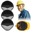 汗取りヘルメットインナー 3個セット インナーヘルメット 吸汗性 ずれ防止 冷却グッズ インナーキャップ 汗止め フリーサイズ メッシュ素材 パッド 取り付けかんたん 作業 ヘルメット アク