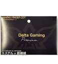 指サック スマホ ゲーム ゆびさっく 4個入り【DG-Core】(日本製) 荒野行動 PUBG CoD 音ゲー 十字キー pc用ジョイスティック 各種スマホゲームにも対応︎ DG-Core公式ライセンス商品︎ (プレミアム