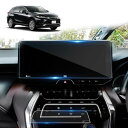 solaay 【カーナビ・エアコンフィルムセット】強化ガラス 新型 ハリアー 80系 専用 ナビ 保護フィルム 12.3インチ 汚れ防止 9H エアコンフィルム ディスプレイオーディオ ガラスフィル