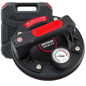 COYXiCE 電動バキュームリフター 超強力 真空サクションカップ 充電式 耐荷重400kg 大直径20cm 目視圧力計付き 自動吸気 吸着保護 ガラス装着用 硝子 建材 セラミックタイル 木材 金属板 荷物運