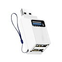 USBハブ 3ポート 1個入り POTRRCIUSUER USB3.0+USB2.0コンボハブ 超小型 バスパワー usbハブ USBポート拡張 高速 軽量 コンパクト 携帯便利 (USBハブ ホワイト)