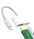 アップルLightning HDMI変換ケーブルアダプタ(2in1)同時ライトニング 充電器 対応Apple TV ミラーリング画面出力プライム ビデオ を テ...
