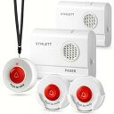 SYNLETT 呼び出しベル ナースコール 家庭用 ポケットベル 無線 防水 高齢者/妊婦/患者向け 介護 看護ボタン 3段階音量調節 (受信チャイム 2 + 押しボタン送信機 3)