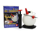 e-choice 最新型 オイルチェンジャー オイル交換 上抜き ちぇんじくん 6L 手動 簡易 日本語 説明書付 10001
