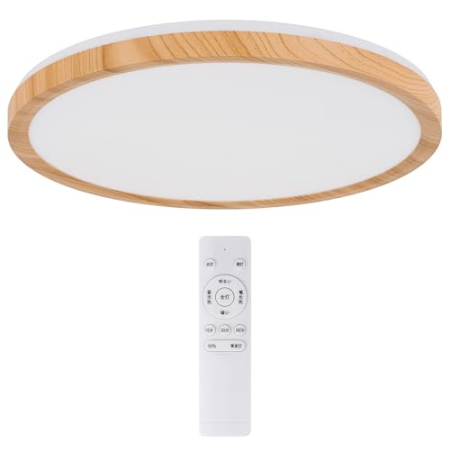 LEDシーリングライト6畳 27W 3600LMシーリング+ライト木目調 間接光-導光板 照明器具 