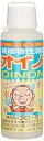 フローラ(Flora) 植物性消臭液 ニオイノンノ 100cc 原液 瞬間消臭 100倍希釈 無香料 100%植物由来成分 ペット用 犬 猫 キッチン用 トイレ...
