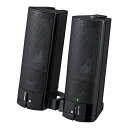 【2023最新】 オーム(OHM) 電機AudioComm ステレオスピーカー パソコン USB接続 有線 縦置き 横置き ドッキング サウンドバー イヤホンジャック接続 外部スピーカー USB電源ステレオスピーカー ブ