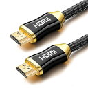 Eono(イオーノ) -4K HDMI ケーブル HDMI2.0規格ハイスピード hdmi cable 4K 60Hz/2K 144Hz/3840p/2160p ARC/18gbps/UHD/HDR/3D/高速 イーサネット対応 ハイスピード hdmi ケーブル PS5/PS4/3 Fire TVなど適用 (1m)