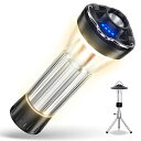 LEDランタン CONYM キャンプランタン 4つ点灯モード 2600mAH ランタン led 充電式 懐中電灯機能・高輝度(180-370LM調節可能)・USB充電式・IP45防水防塵・磁石ベース・アルミ製金属三脚 ランタン led キ
