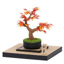 カワダ(Kawada)ペーパーナノ360 盆栽 紅葉 PS-14 0.7×12×17cm 12才以上 ペーパークラフト クラフトキット ミニチュアキット インテ...