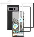 HKKAIS pixel 7 pro フィルム【2+2 枚セット】指紋認証対応 日本製硝子採用 Google Pixel 7 Pro 用 ガラスフィルム カメラ...