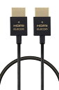 エレコム HDMI ケーブル 1m スーパースリム ハイスピード 4K・2K(30Hz) ARC対応 【HIGH SPEED with ETHERNET認証済み】 ECDH-HD14SS10BK