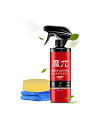 zepan(ゼパン) Magic π hand spray wax 魔ぱい 車 500ml ガラスコーティング剤 カーワックス 超撥水 液体 塗装面の光沢度アッ...