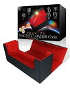 【大事なカードの保存に】デッキケース トレカケース カードストレージボックス カードケース トレカ収納 ローダー専用OPP袋付き「 遊戯王 ポケカ MTG 各種...
