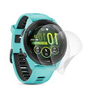 【アンチグレア フィルム 2枚セット】対応 GARMIN(ガーミン) Forerunner 265S 保護フィルム 軟 TPU素材 for Forerunner 265S保護フィルム 貼り付け簡単/全面保護/気泡ない/指紋防止/スクラッチ防止/傷つき