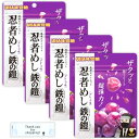UHA味覚糖 グミ 忍者めし 鉄の鎧 グレープ味 40g×4