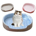 猫 ベッド クッション ペット カーペット 猫 ハウス 猫 ベット ペット ベッド 涼感 軽量 通気性 着脱可能 両面内装クッション 多色選択 多サイズ ペット用 涼感マット 猫 犬用 クッション (ブ