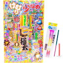 手持ち花火 煙が少ない 【極太スパーク 線香花火入り】 お庭でパッと遊べるね けむり少なめパチパチ花火KS + 線香花火(舐蜜花)・ロウソク・点火用線香(着火丸...