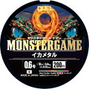 DUEL(デュエル)9本撚り PEライン モンスターゲーム 9 イカメタル 200m 0.6号