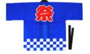 祭り 不織布 カラーハッピ 大人用 帯付 使い捨て お祭りはっぴ 法被 半被 はっぴ -,青