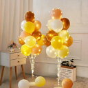 バルーンスタンド 2台風船セット 誕生日飾り バルーンホルダー 誕生日飾り付け バースデー ウェディング 結婚式 記念日 こどもの日 女の子 男の子 (ピンク+パープル)