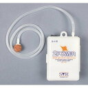 大阪漁具(OGK) 活きブクポンプ ツースピード OG715 エアーポンプ 【電池駆動(別売)・2段階強弱スイッチ付】