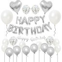 GRESATEK 誕生日 バルーン 飾り付けセット ハッピー バースデー HAPPY BIRTHDAY ハート 紙吹雪風船 両面テープ リボン付き シルバー ホワイト