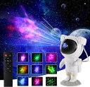FBSPORT宇宙飛行士 プラネタリウム 家庭用アストロノートギャラクシープロジェクターナイトライト、ベッドルーム用のギャラクシープロジェクター、リモートタイマーと360°調整可能なスペ