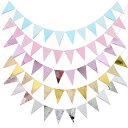 ガーランド 三角旗 5本セット パーティー 壁飾り フラッグ お誕生日 飾り付け ブロンズ三角旗 飾り 旗 運動会 文化祭 幼稚園 店舗 子供部屋飾り 写真の小...