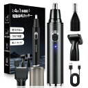 鼻毛カッター メンズ 【2025進化モデル・4in1多機能】 エチケットカッター USB充電式 水洗い 耳毛カッター 眉毛シェーバー メンズ USB充電式 替刃...