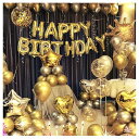 誕生日飾り付け バースデーバルーン happy birthday 誕生日バルーン 誕生日風船 バースデー 飾り 多種な色や形のあるバルーンセット (ゴールド×シルバー)