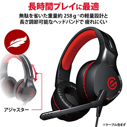 エレコム ゲーミングヘッドセット 有線 ヘッドホン 軽量×やわらかイヤーパッド 長時間のプレイも快適 ブラック HS-G01BK