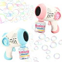 シャボン玉 2個セット 電動式 バブルガン ライト付き バブルマシーン 自動 恐竜柄 可愛い しゃぼんだま製造機 子供 おもちゃ ピクニック キャンプ 外遊び ...