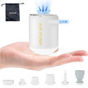 Tigwiss エアーポンプ 電動 空気入れ 超軽量 強力200L/分 【6つのノズル&ライト付】 エアポンプ 2000mAh大容量バッテリー USB充電式 空気抜き インフレーターマット キャンプ 浮き輪